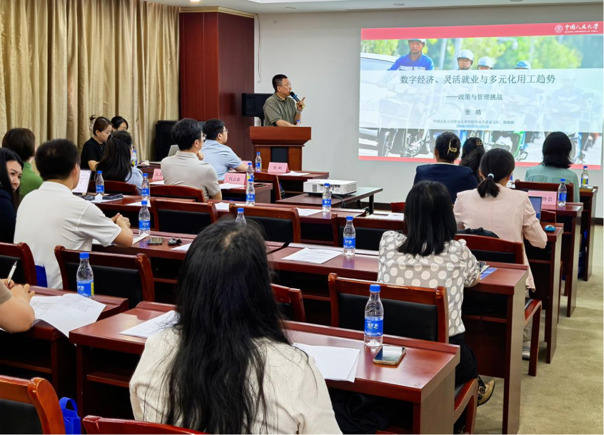 多元用工新趨勢-2.png 多元用工新趨勢-2.png